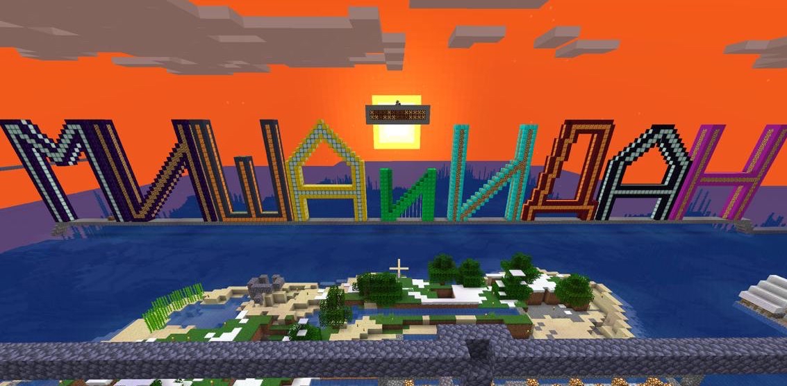 challenge background