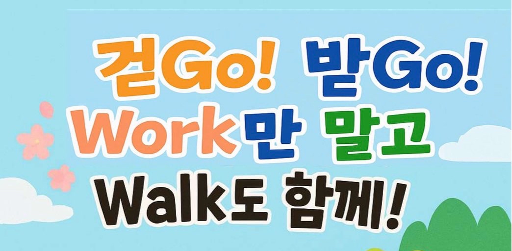 challenge background