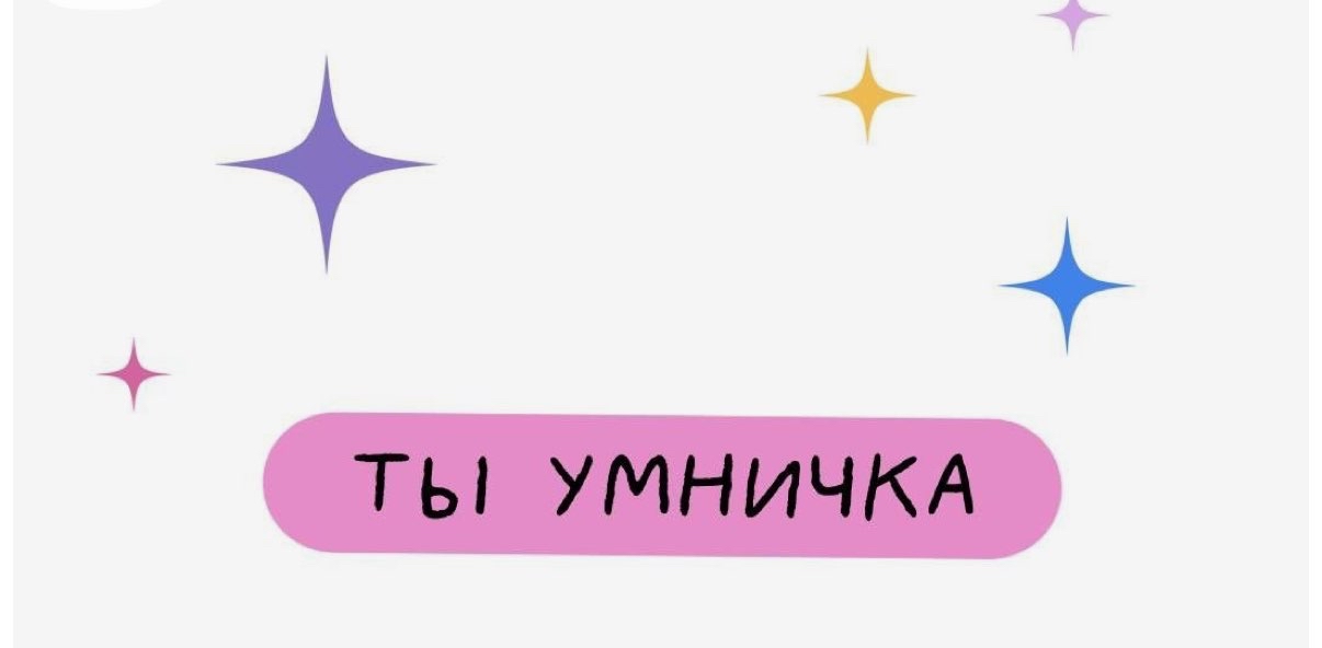 challenge background