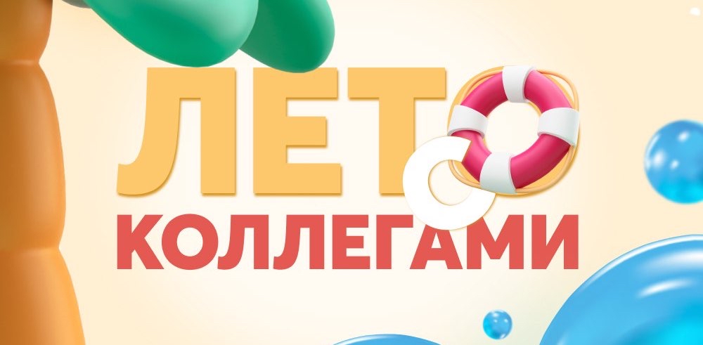 challenge background