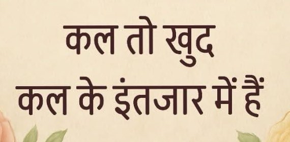 challenge background