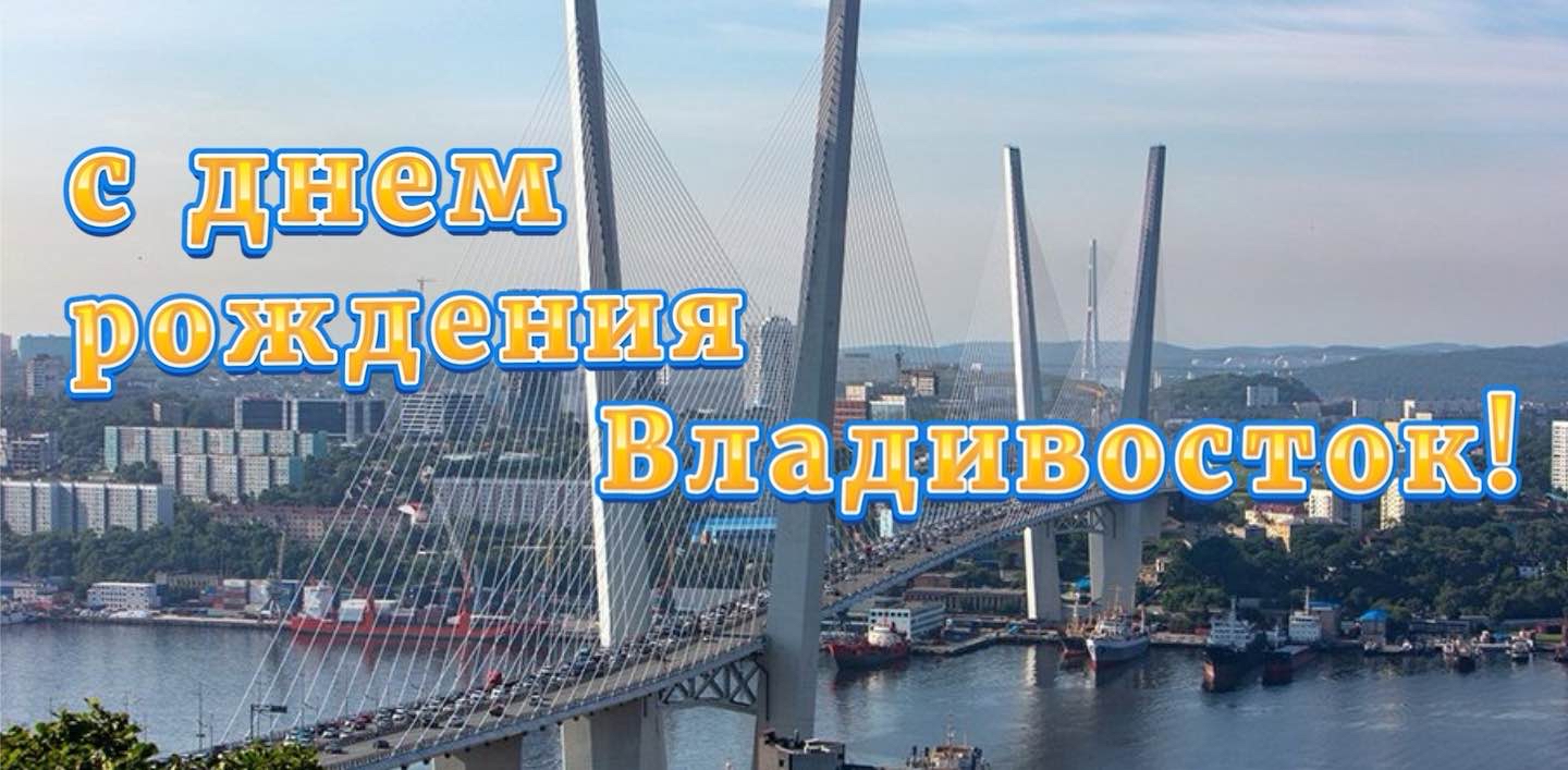 🏙️День города 🏙️ logo