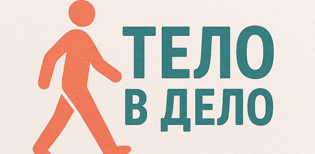 challenge background