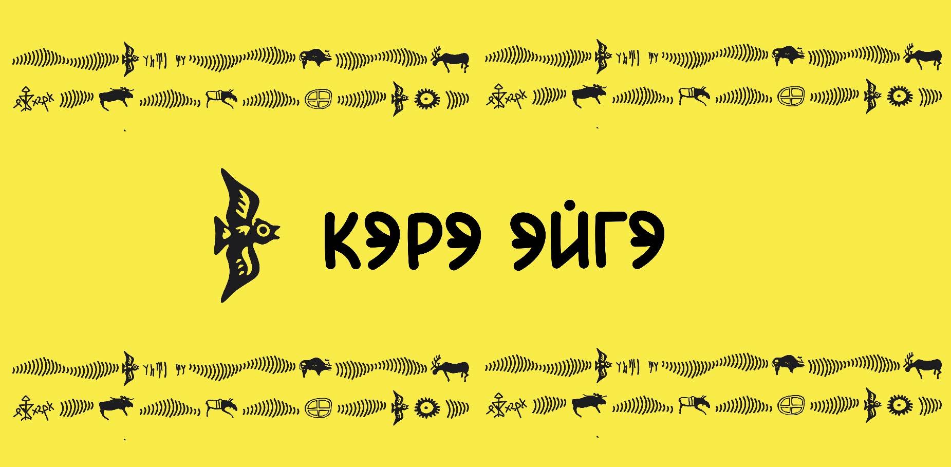 challenge background