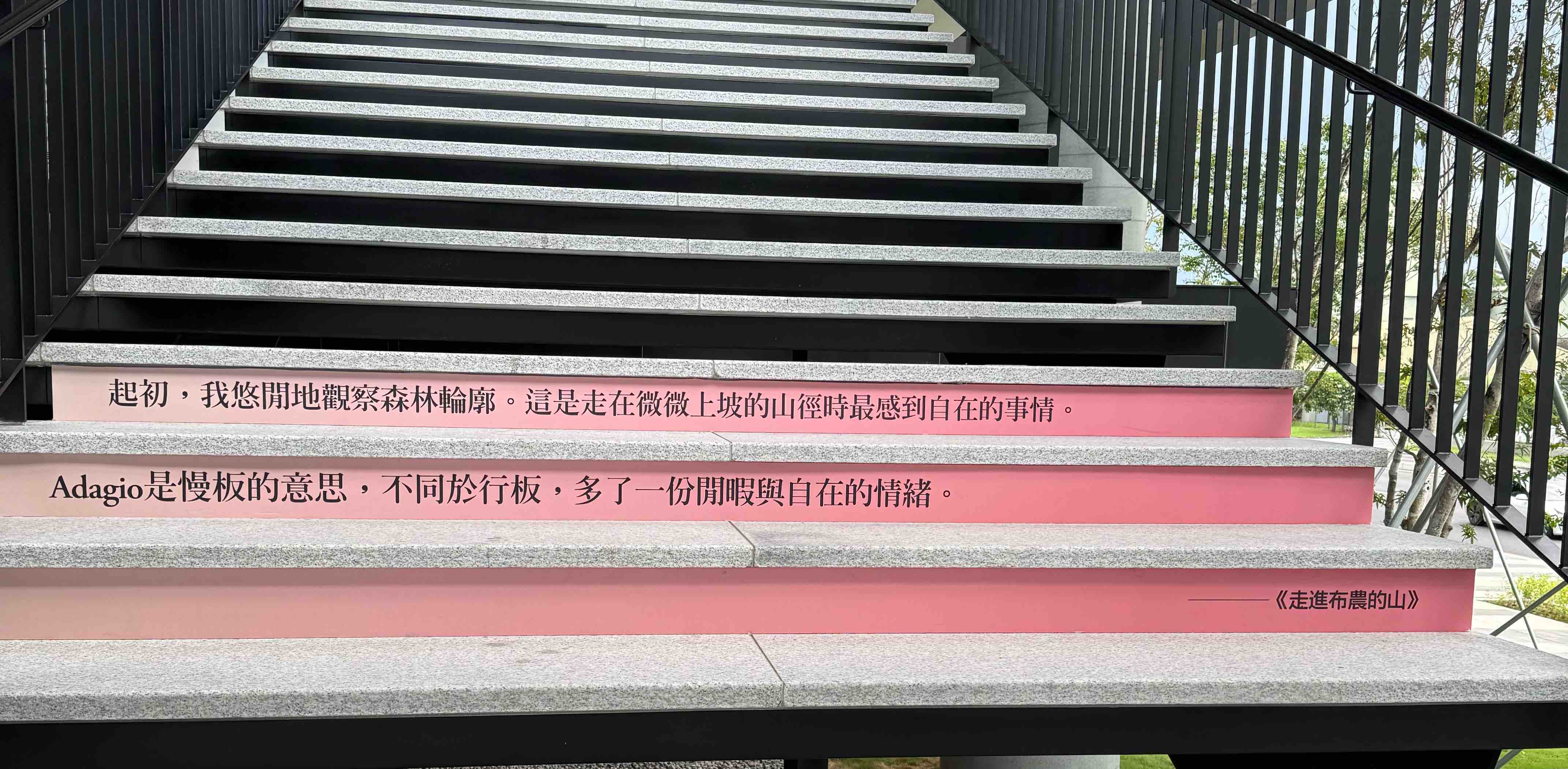 challenge background