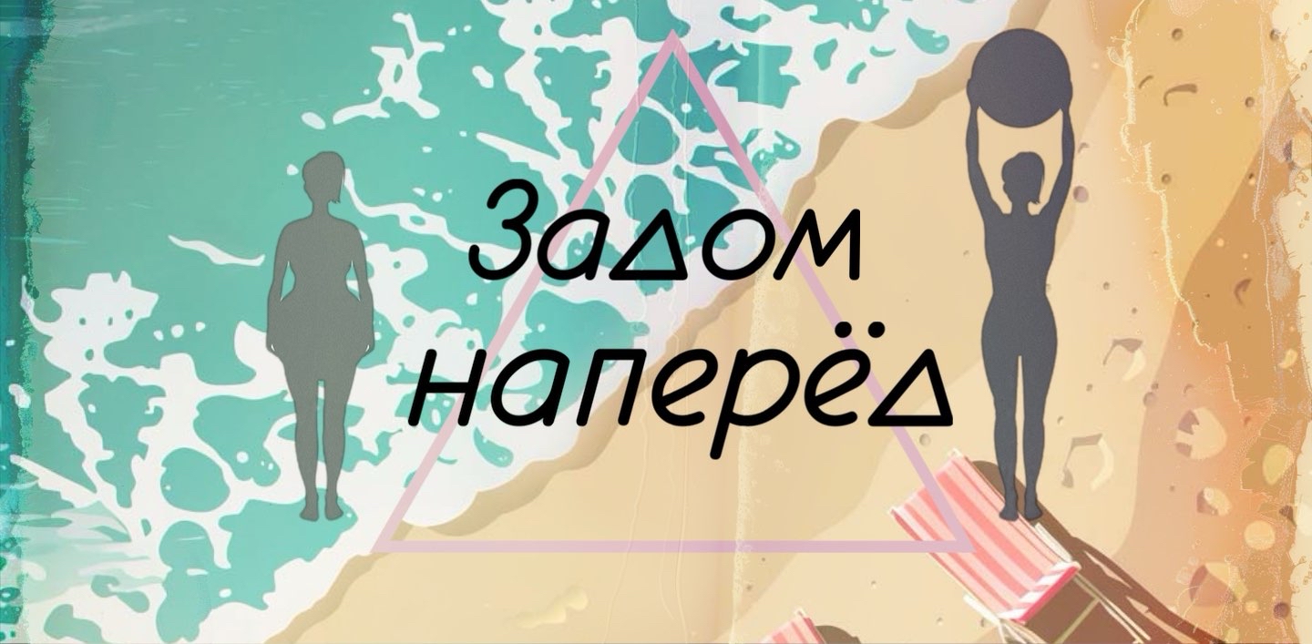 Август Испытание на темп logo