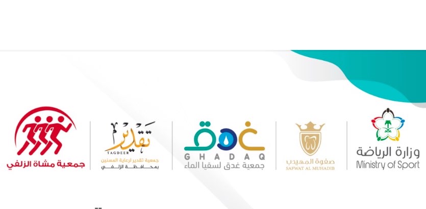 تحدي الخطوات الصيفي رقم 8 ( 6000 ) باليوم logo