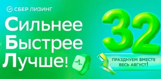 challenge background