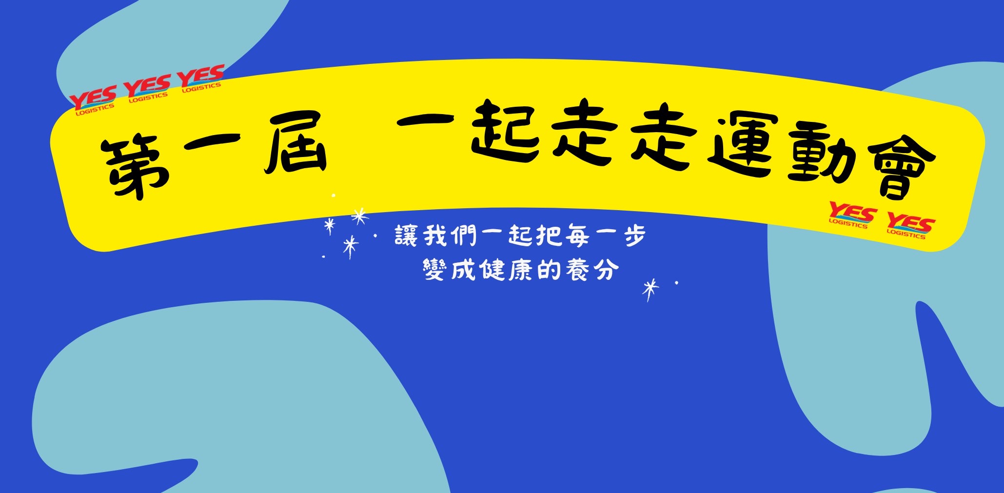 7-1 團隊挑戰 logo