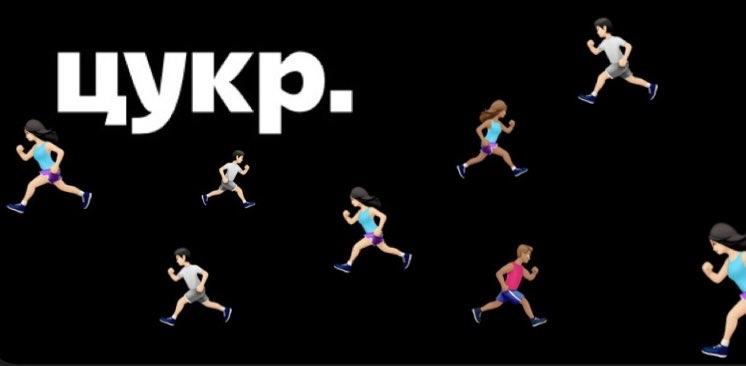 challenge background