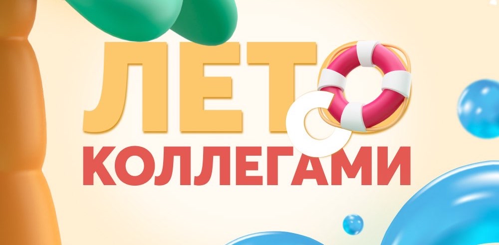 challenge background