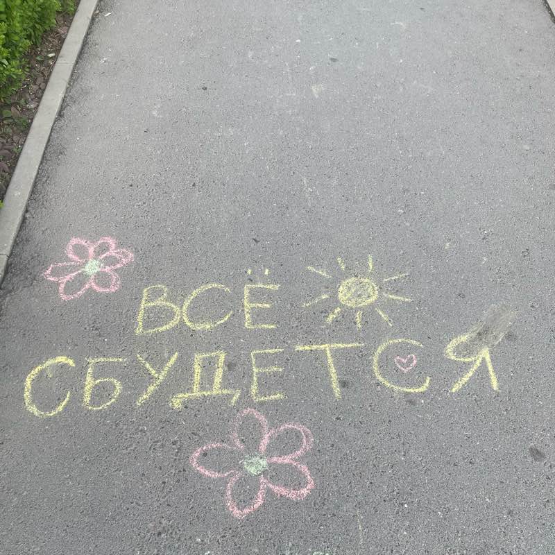 Ходьба на желание(8-12км) logo