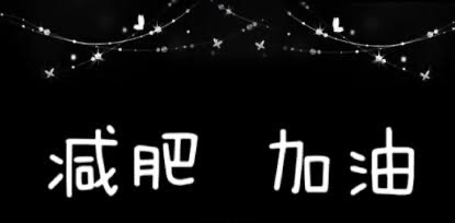 challenge background