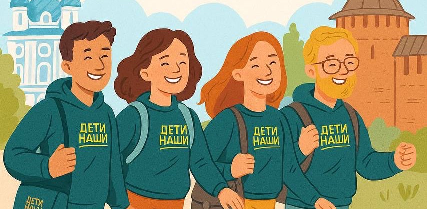 challenge background