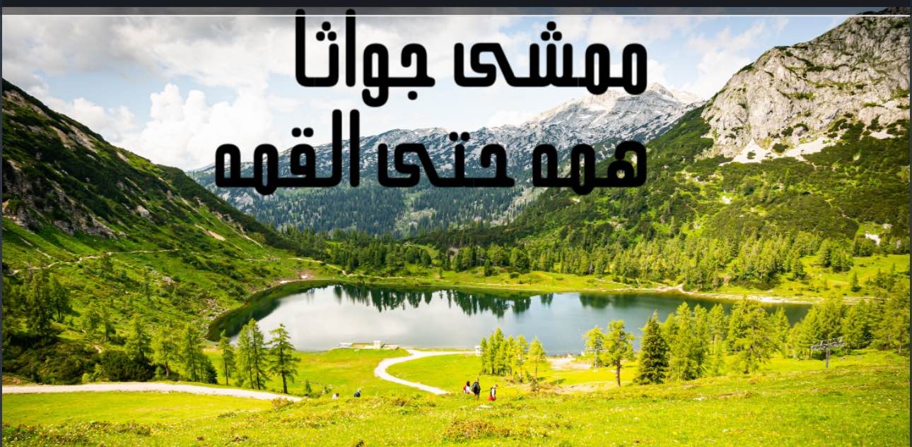 challenge background