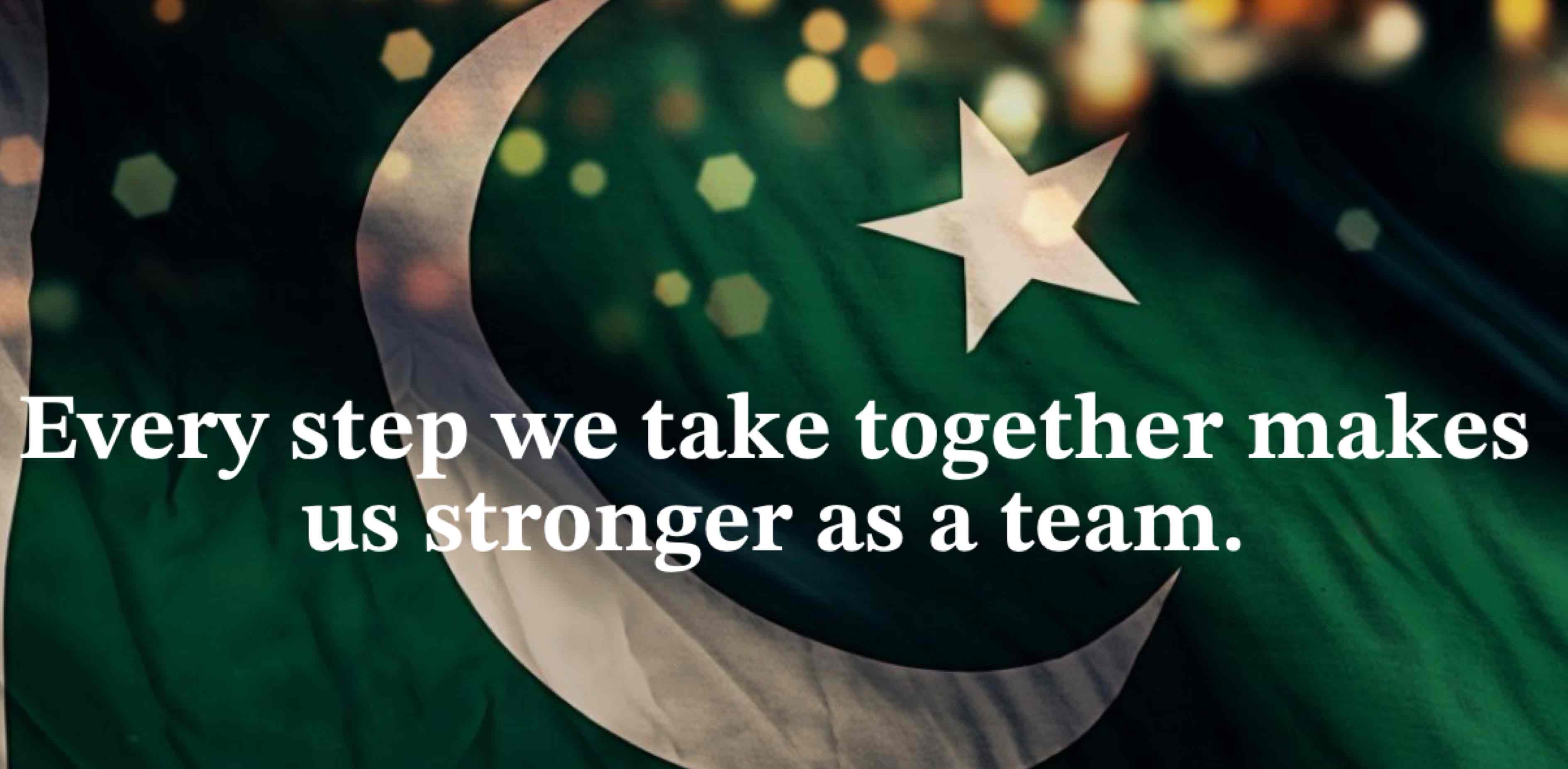 🇵🇰 Pakistan Fitness Squad 🇵🇰 logo