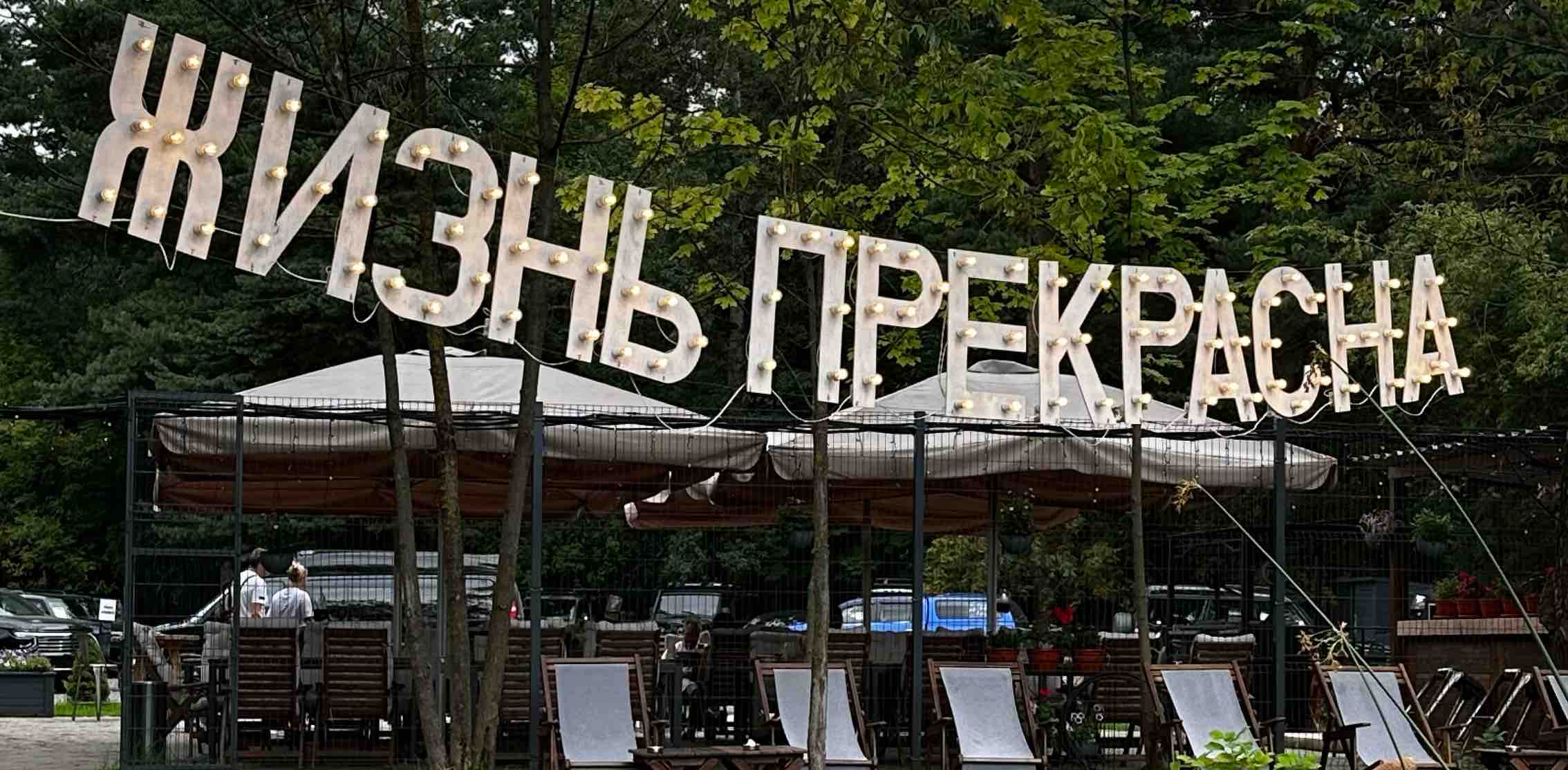 challenge background