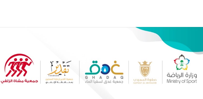 challenge background