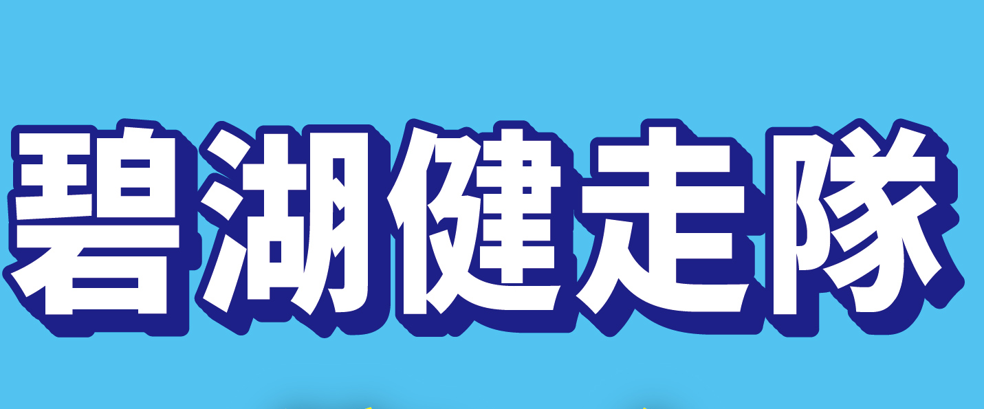 challenge background