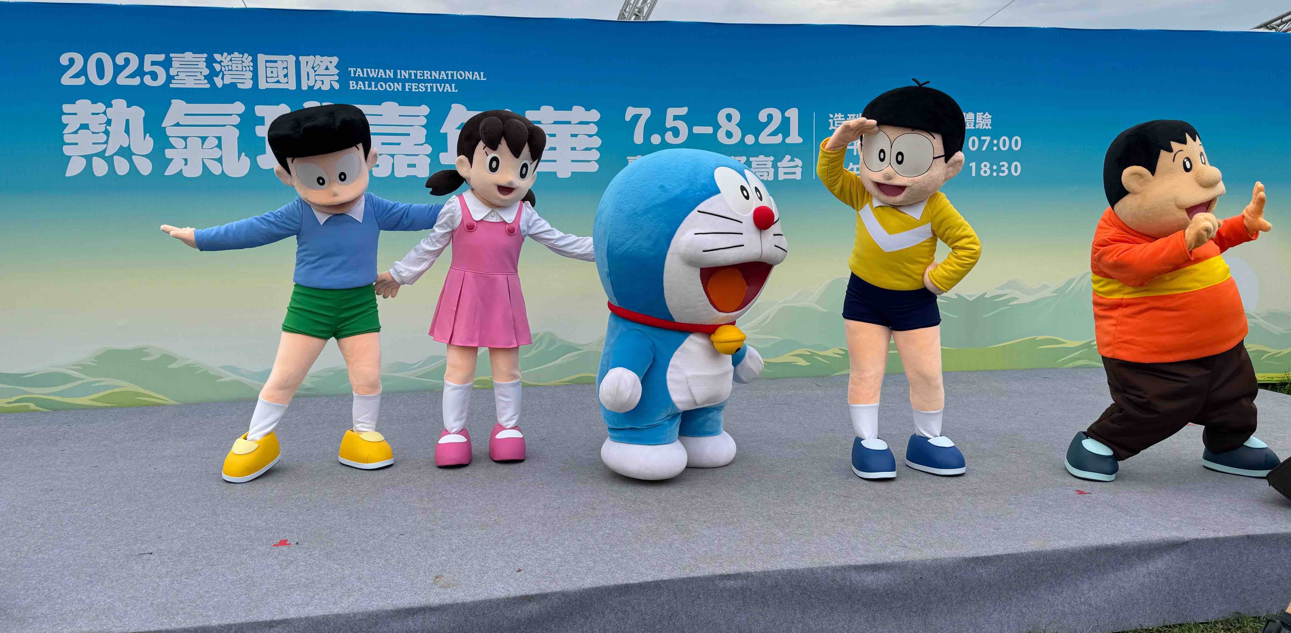 challenge background