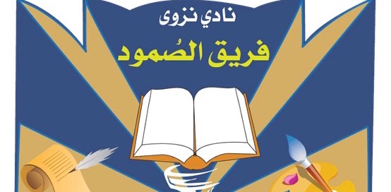 تحدي 10000 خطوة يوميا خلال اغسطس logo