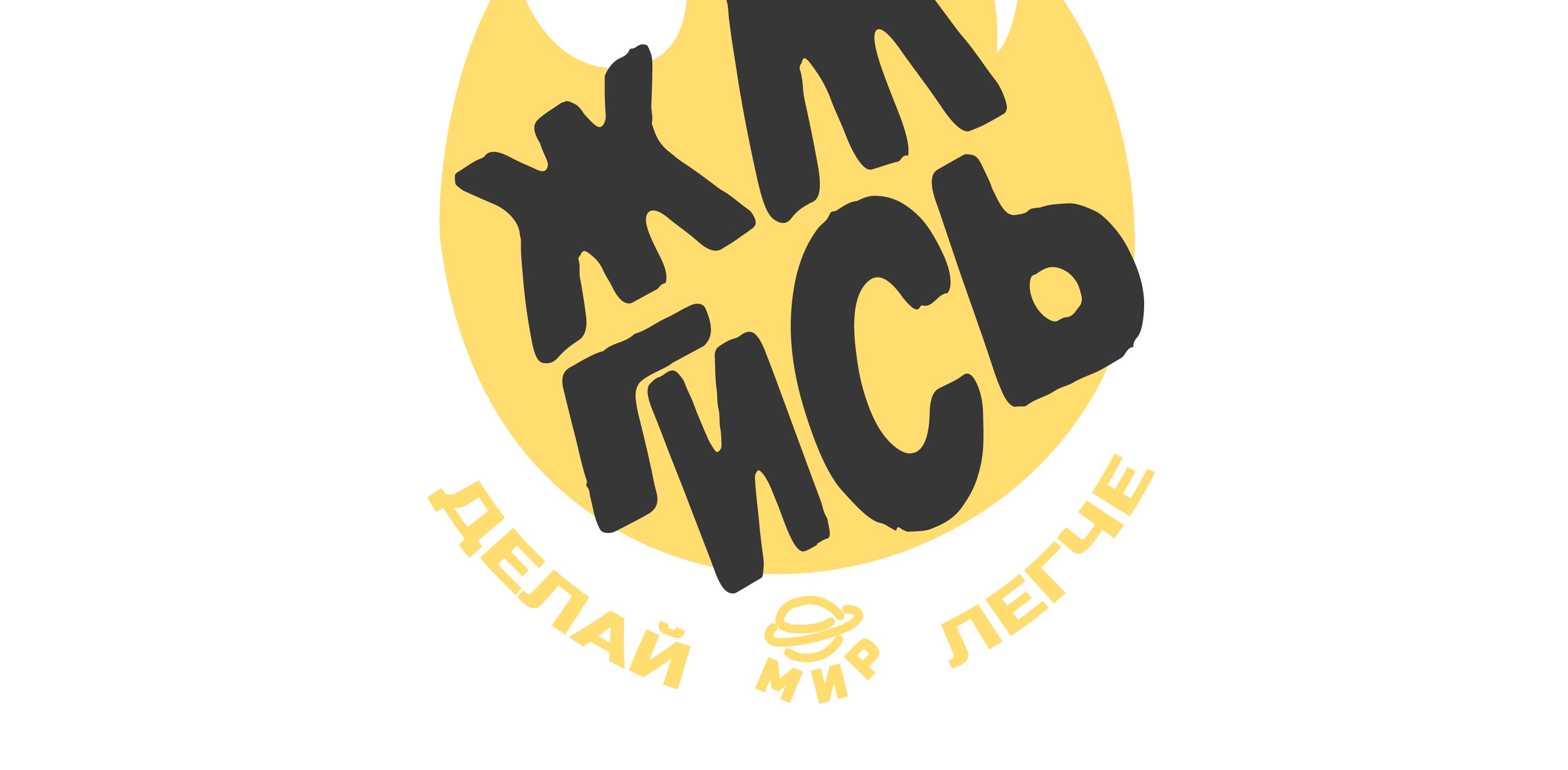 challenge background