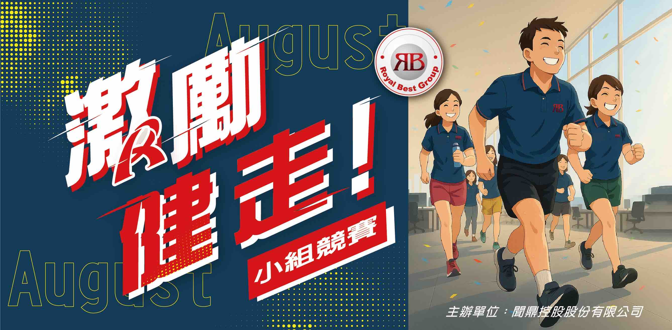 challenge background