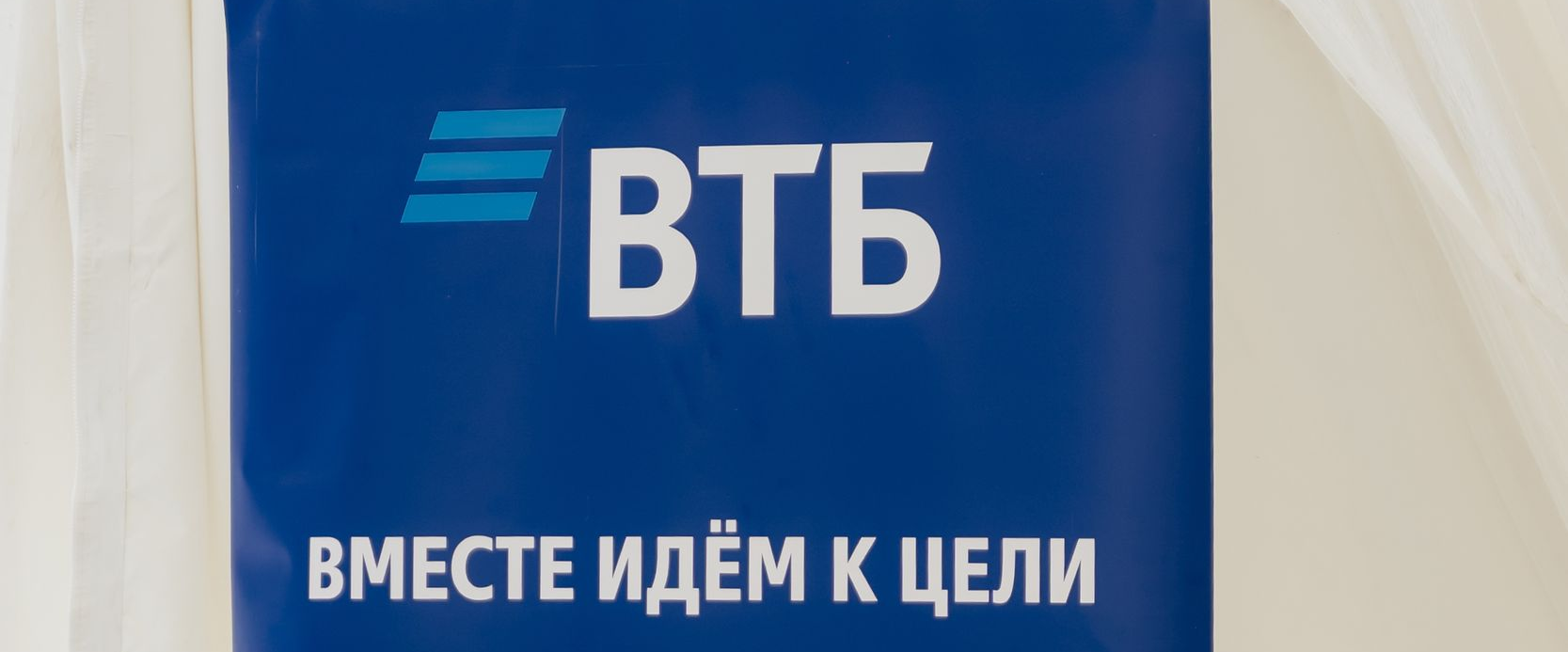 challenge background