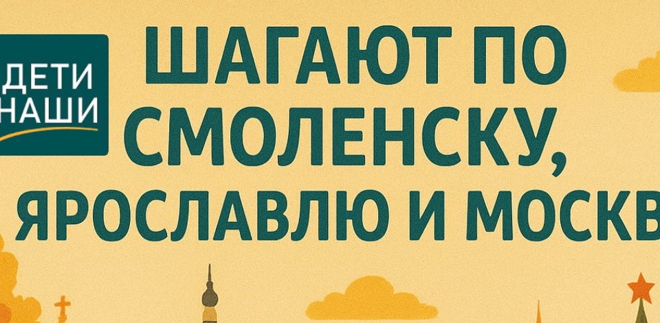 challenge background