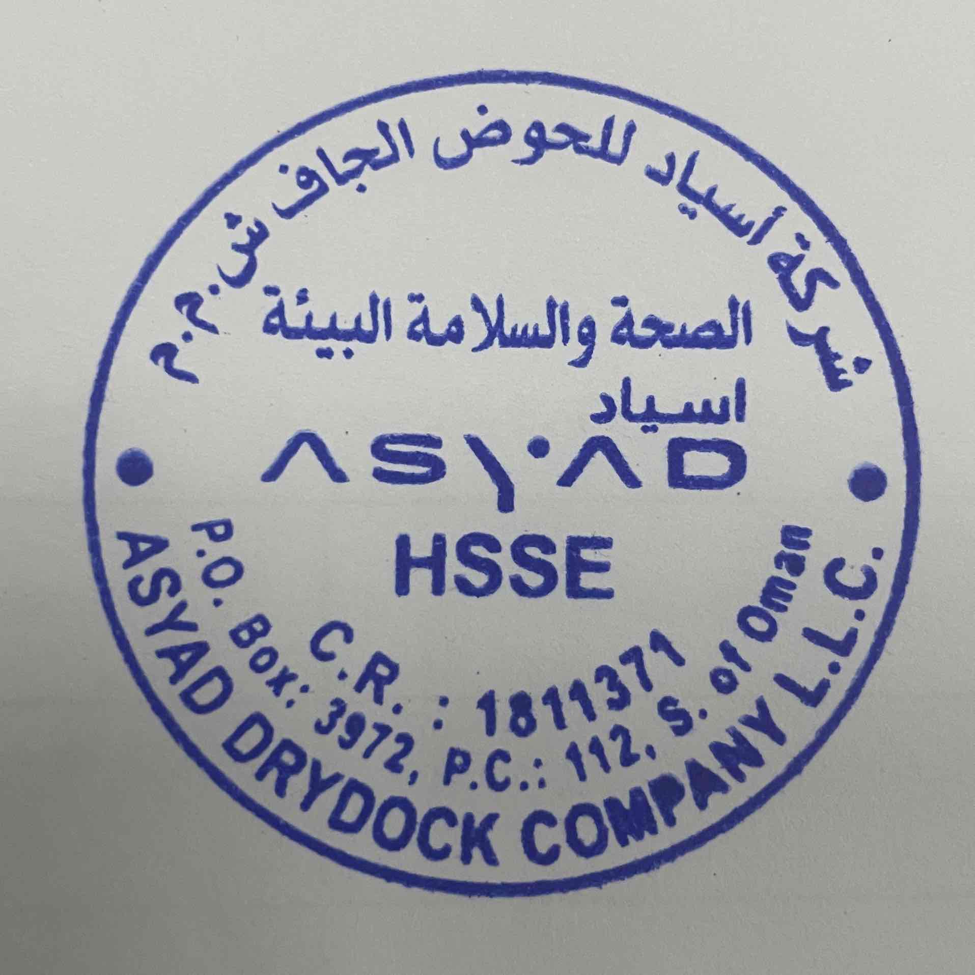 Asyad Drydock Step challenge logo