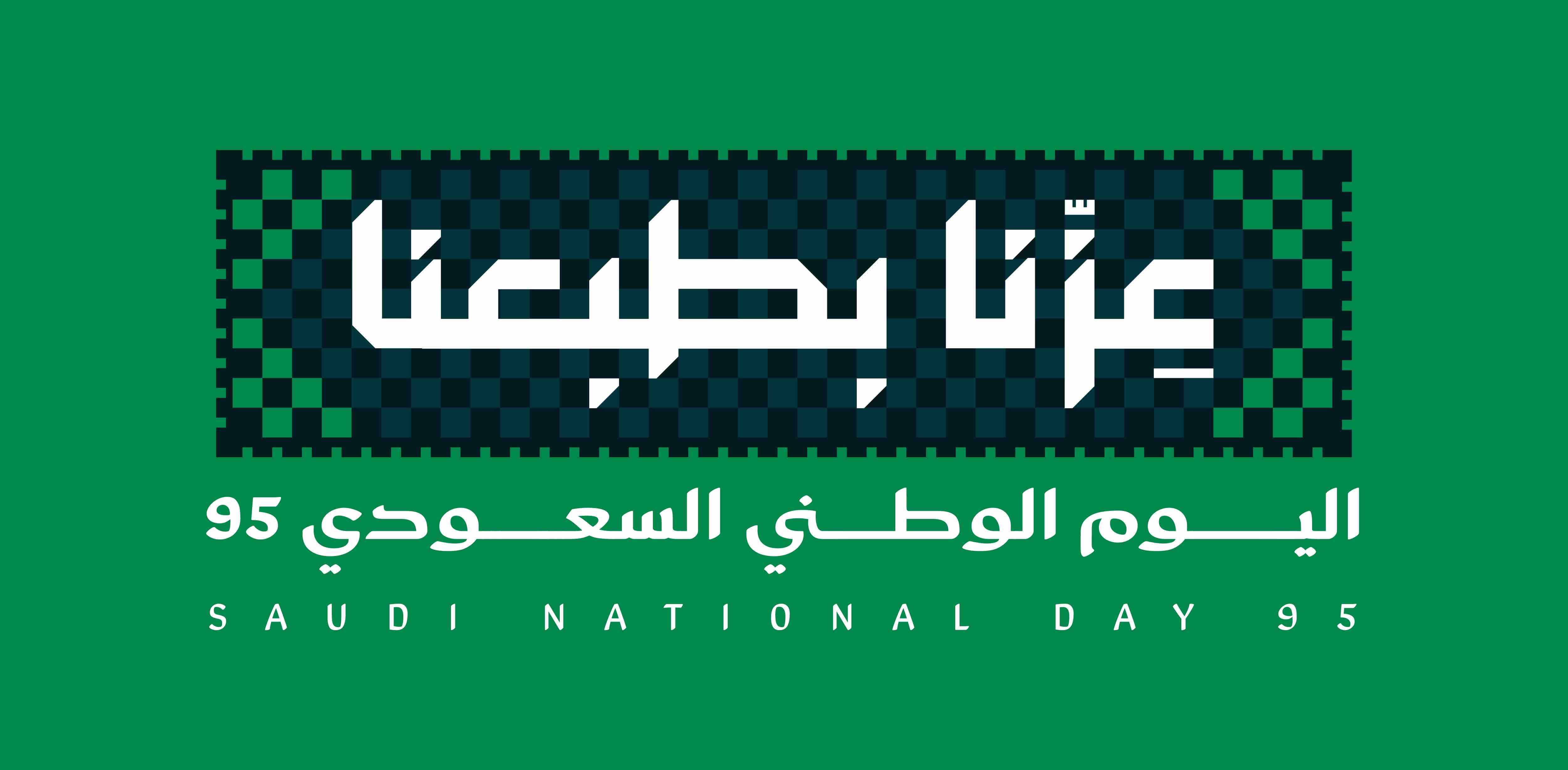 challenge background