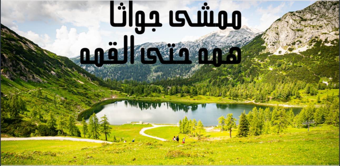 challenge background