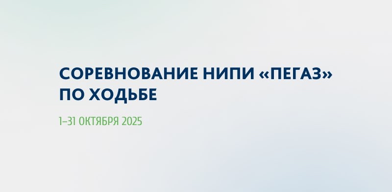 challenge background