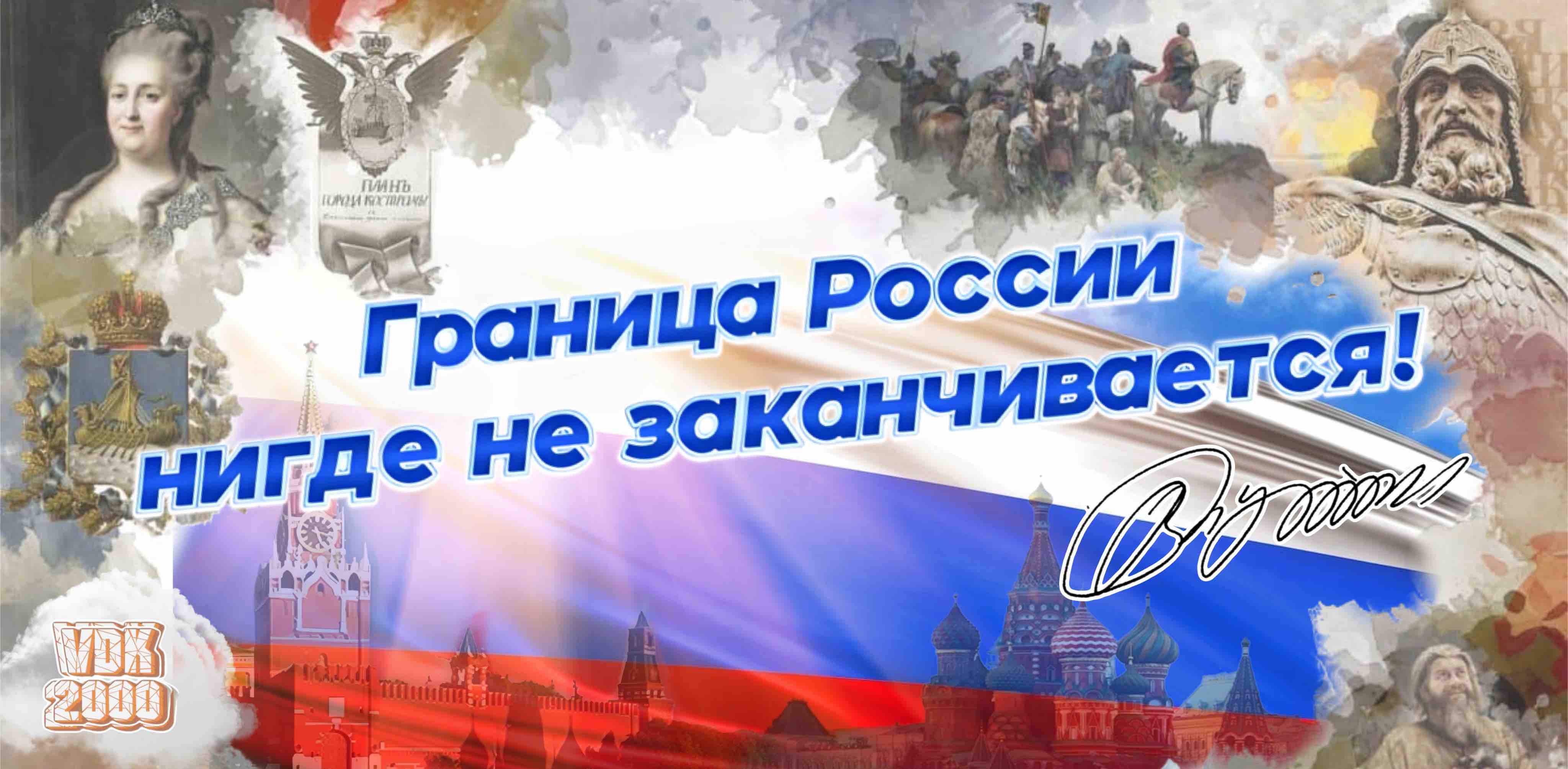 ✨Ходим с великим. Октябрь!✨ logo