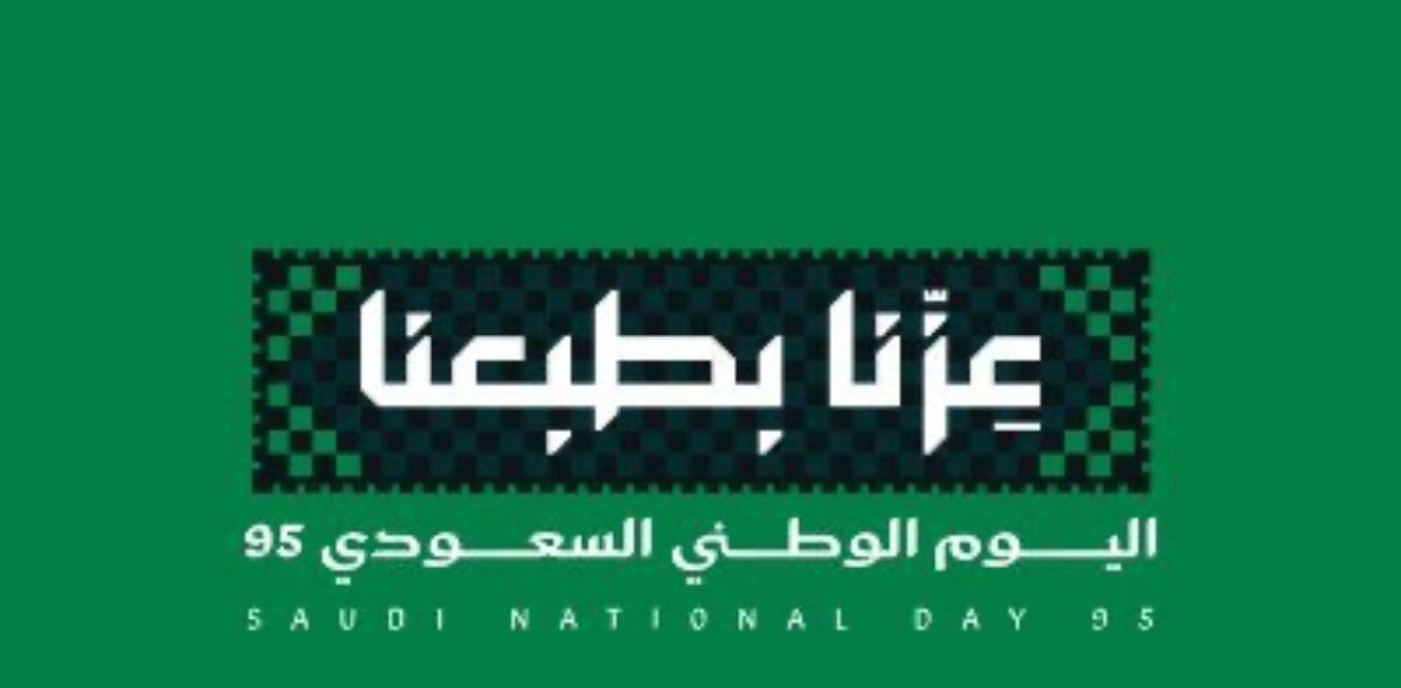 challenge background