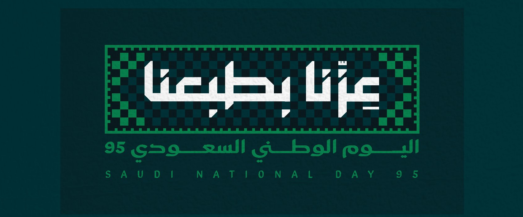 challenge background