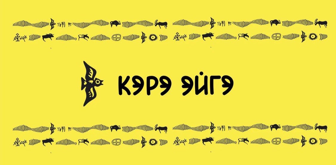 challenge background