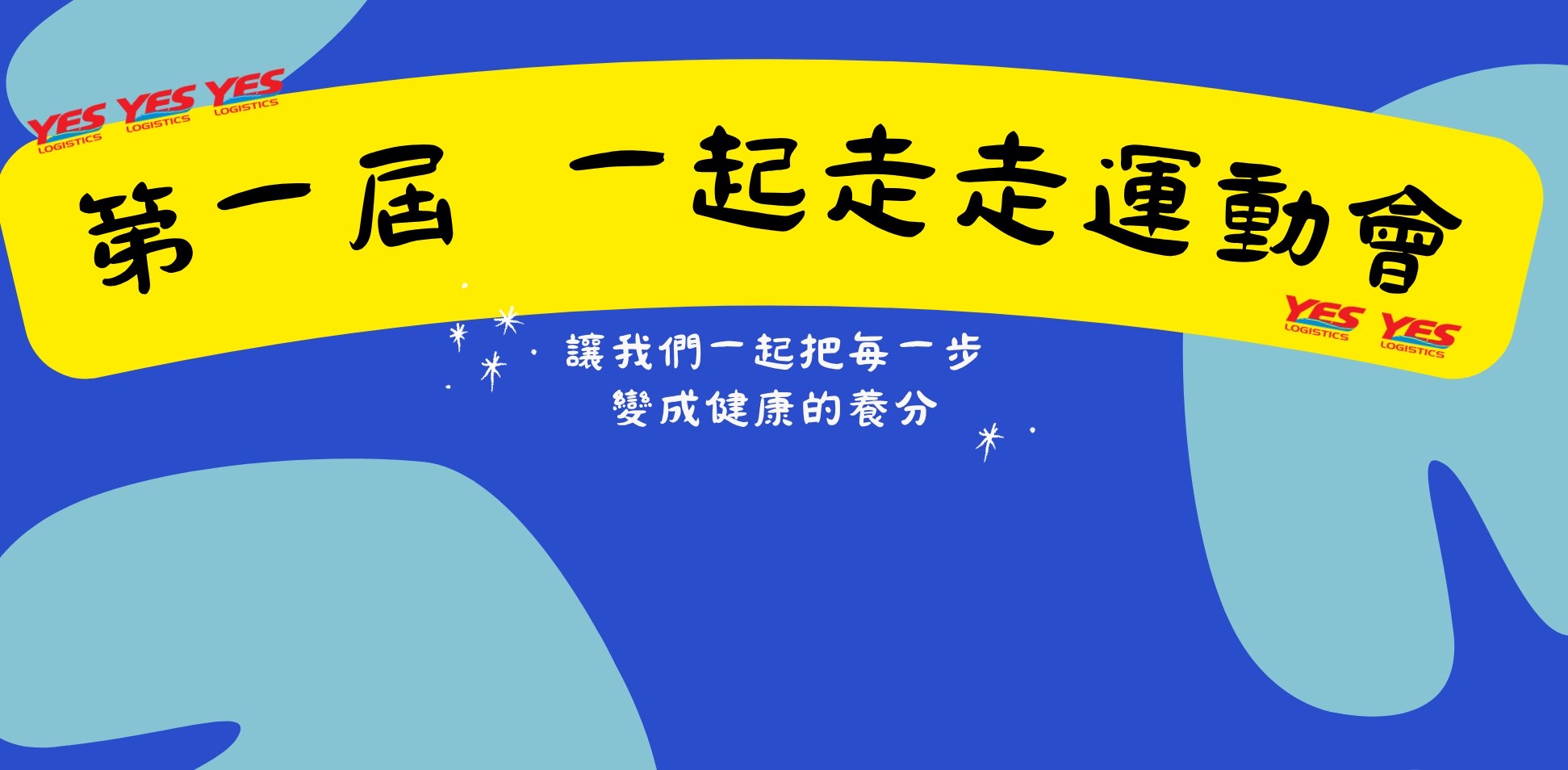 challenge background