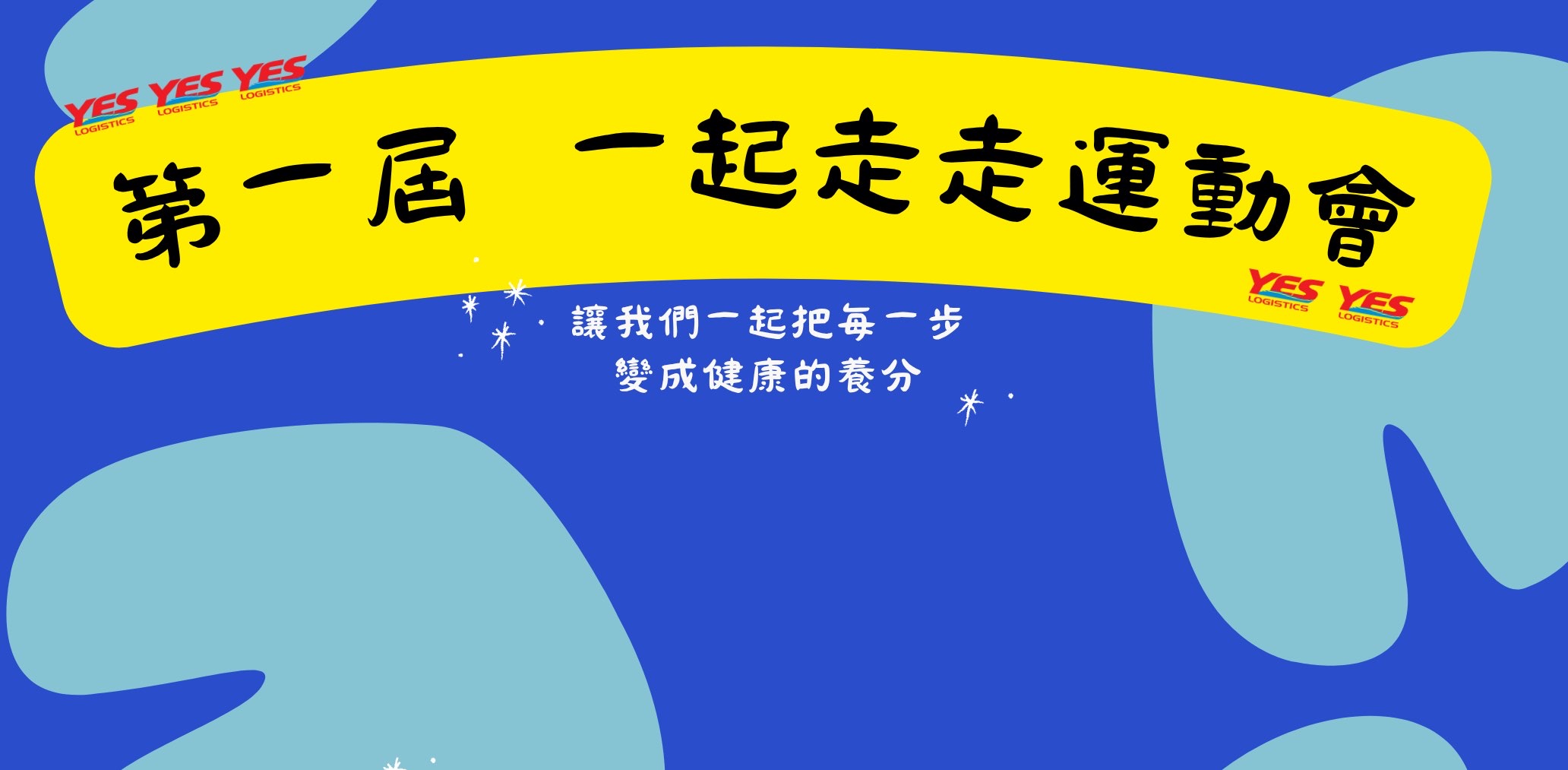 challenge background