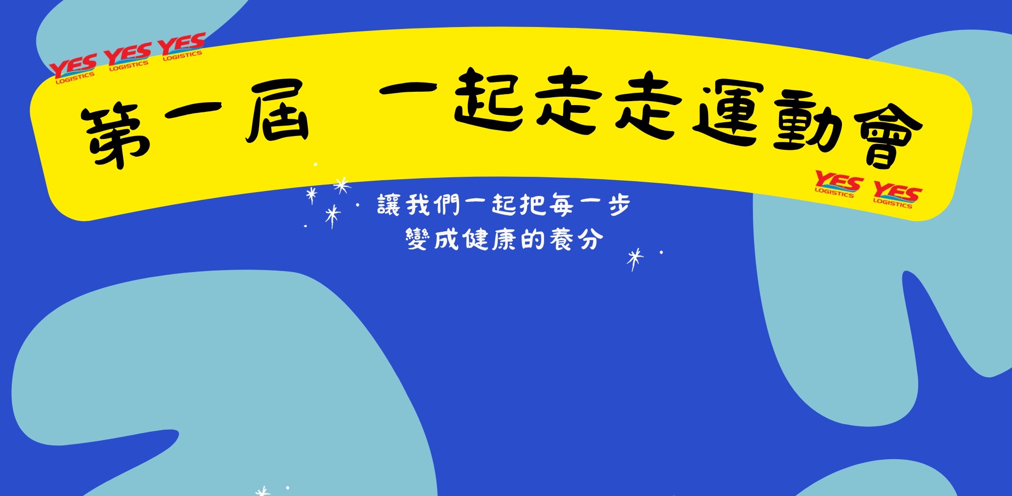 challenge background