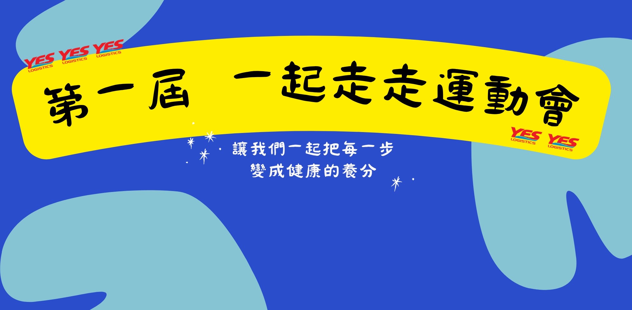 challenge background