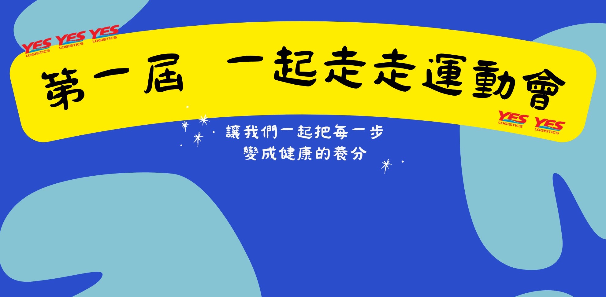 challenge background