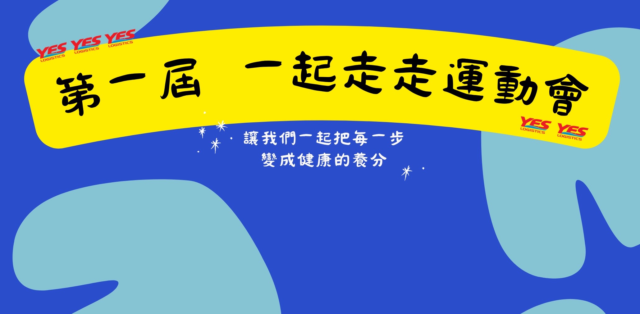 challenge background