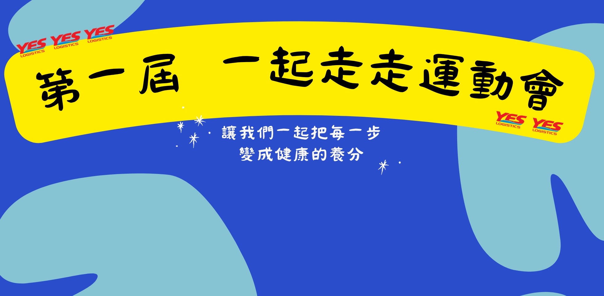 challenge background