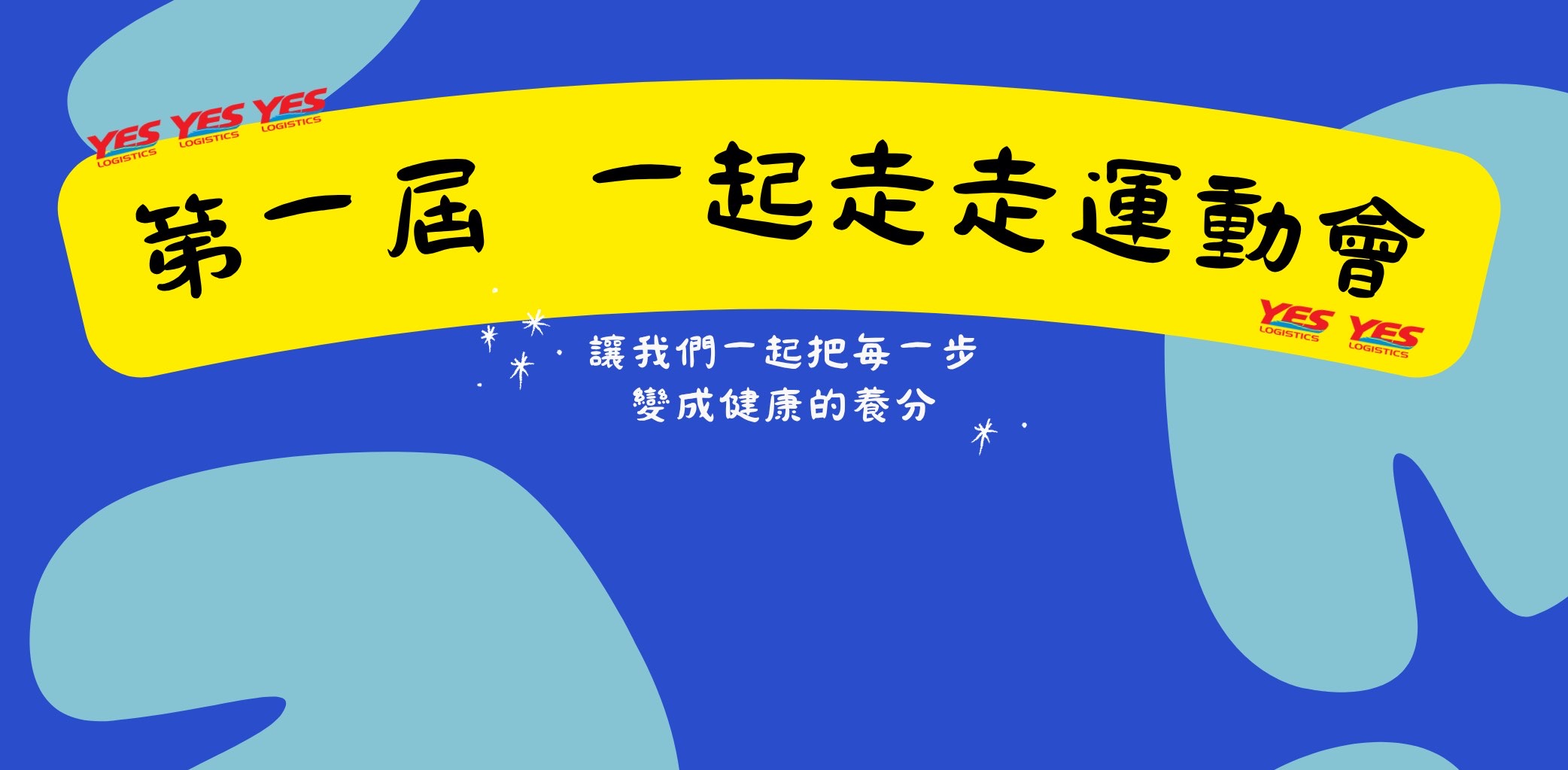 challenge background