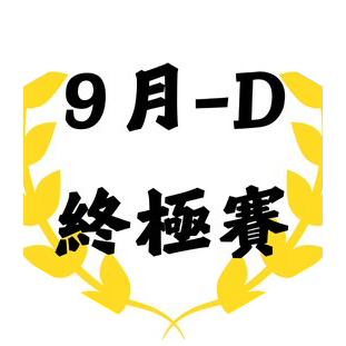 challenge badge