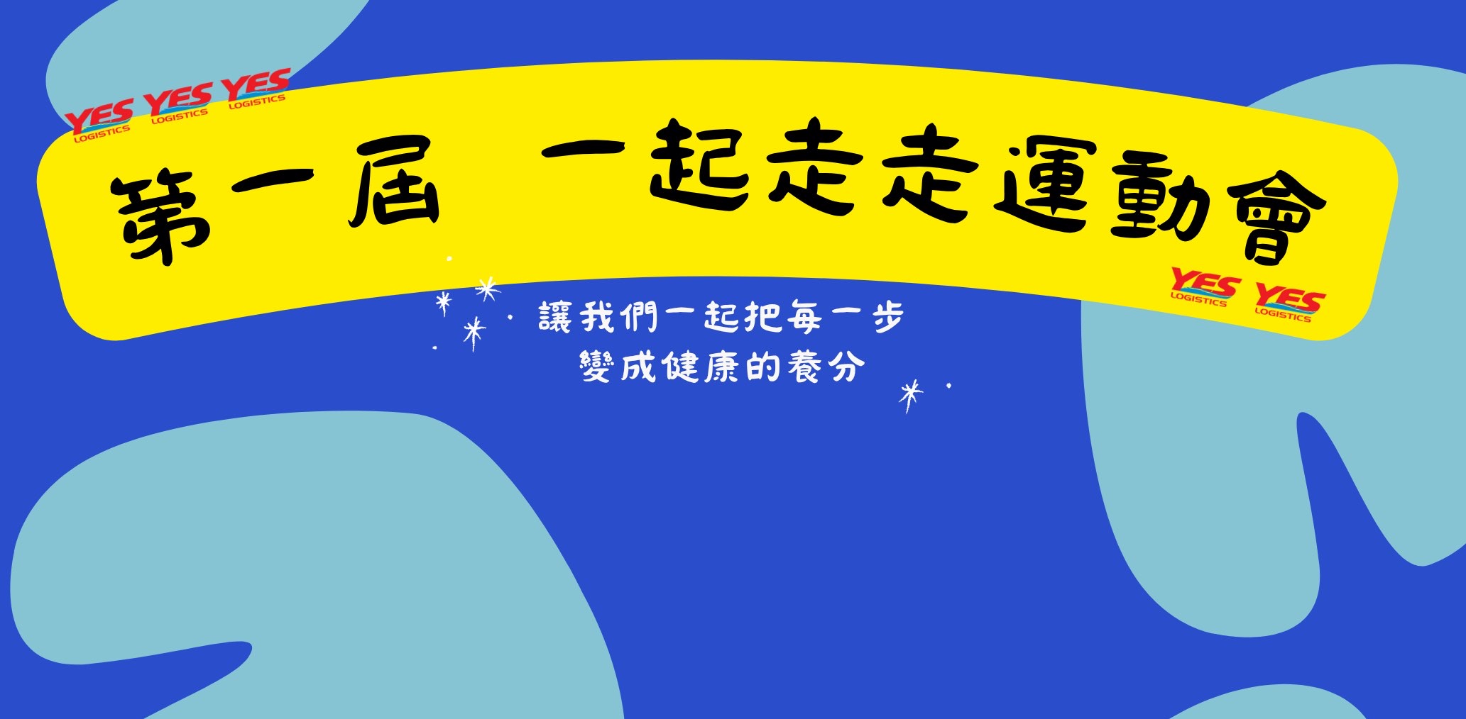 challenge background