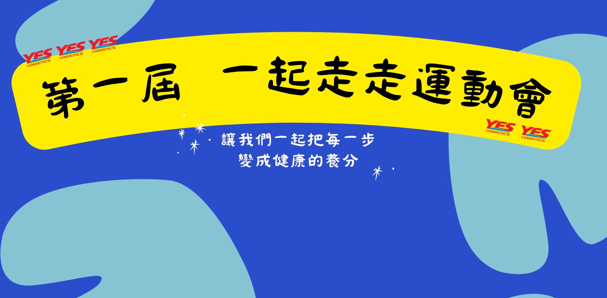 challenge background