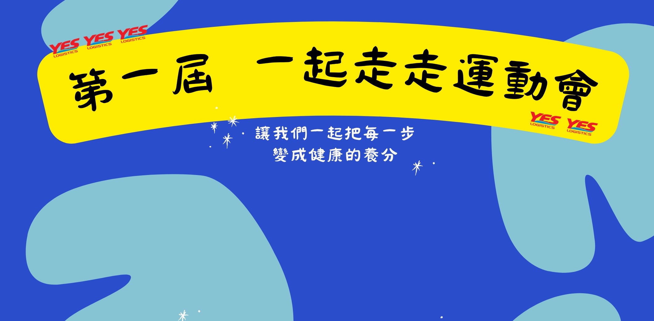 challenge background