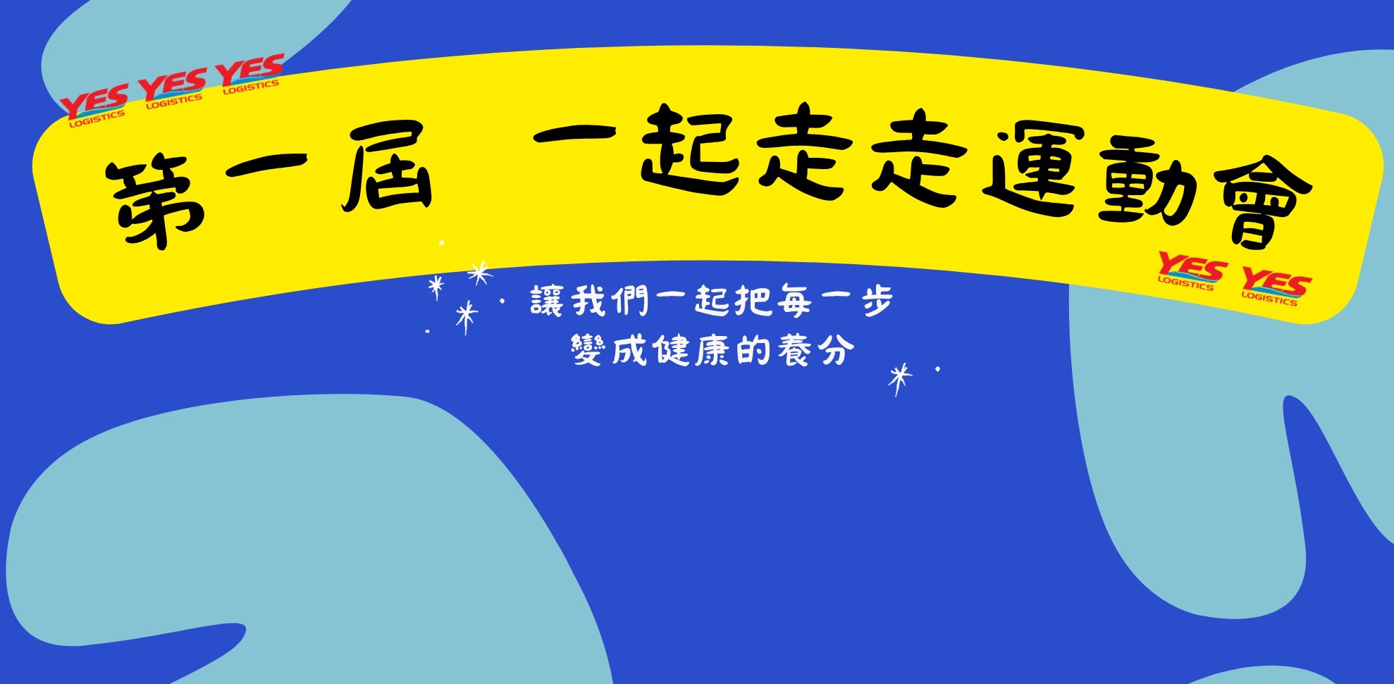 challenge background